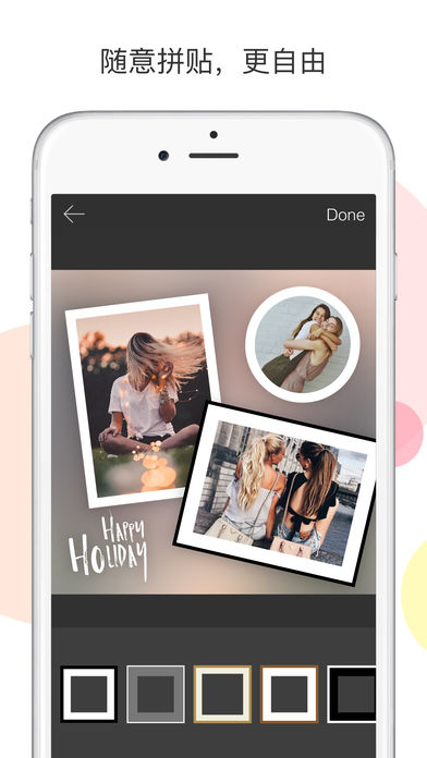 Mixoo app v3.0.7 iOS版圖3