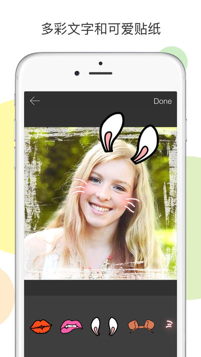 Mixoo app v3.0.7 iOS版圖4