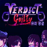 判決有罪游戲下載 pc中文版 