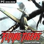 飛虎隊：空戰(zhàn)中國 中文版 