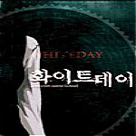 白色情人節(jié)3DM漢化補(bǔ)丁下載 最新版 