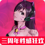 美咻咻情趣商城 6.2.0 安卓版 