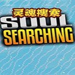 靈魂探索七項修改器 免費(fèi)版 