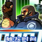 觸發(fā)時間游戲下載 中文破解版 