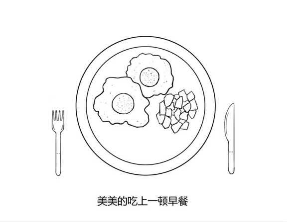 沒人知道的大冒險(xiǎn)下載 完整版圖3