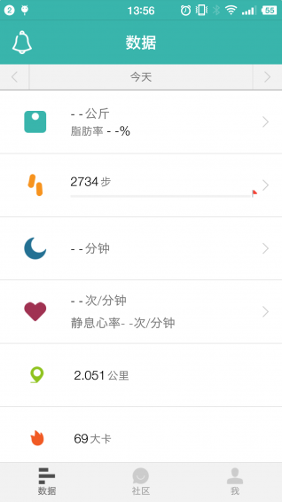 香山健康app v2.3.9 安卓版圖5