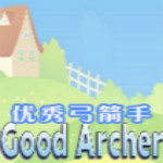 優(yōu)秀弓箭手游戲下載 中文版 