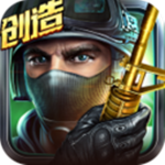 全民槍戰(zhàn)破解版 v3.16.3 安卓版 