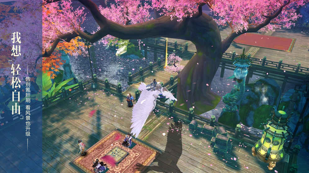 長生訣手游 v3.0.2 iOS版圖2