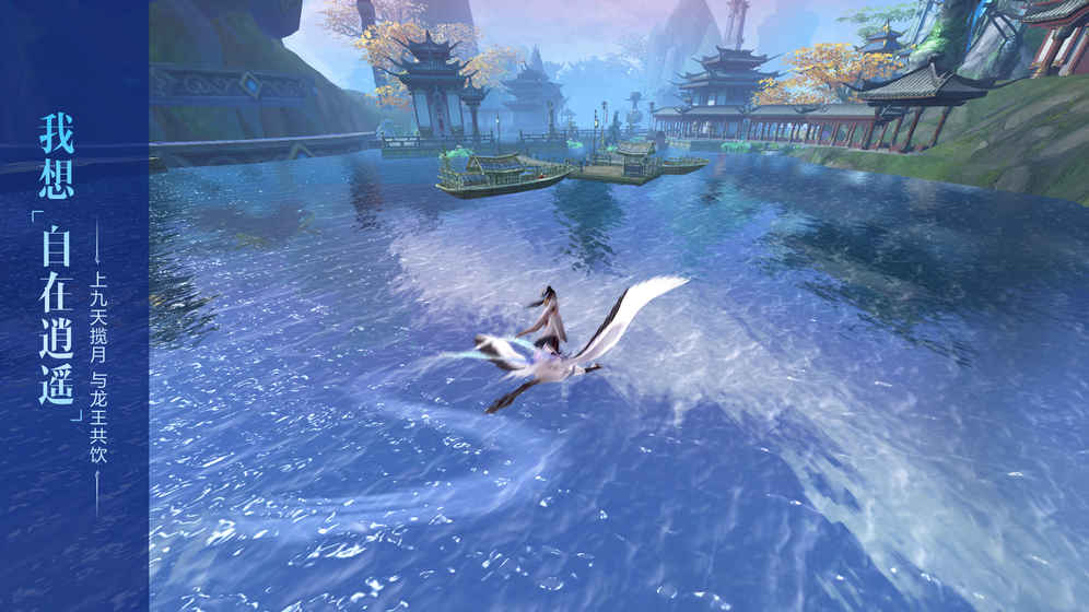 長生訣手游 v3.0.2 iOS版圖4