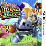 卡比獵人Z中文補丁 最新版[網(wǎng)盤資源] 