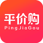 平價購app v3.1.0 安卓版 