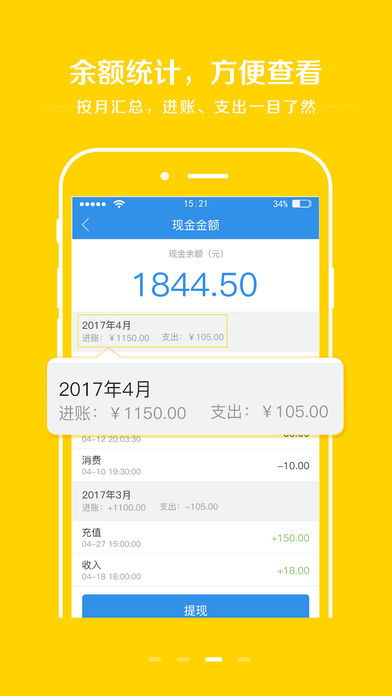 共享停車app v4.0.1.1 安卓版圖2