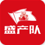 盛產(chǎn)隊(duì) v0.0.12 安卓版 