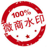 微商水印相機手機版 V5.1.8 iPhone版 