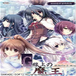 G線上的魔王中文補(bǔ)丁下載 免費(fèi)版 