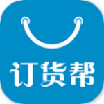 訂貨幫app v4.3.8 安卓版 
