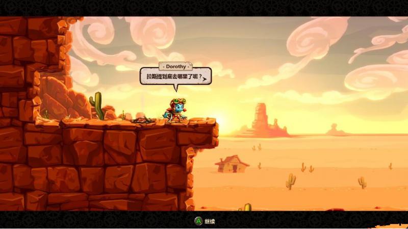 蒸汽世界2 中文版圖4