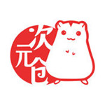 次元倉app最新版 v3.47 官方版 