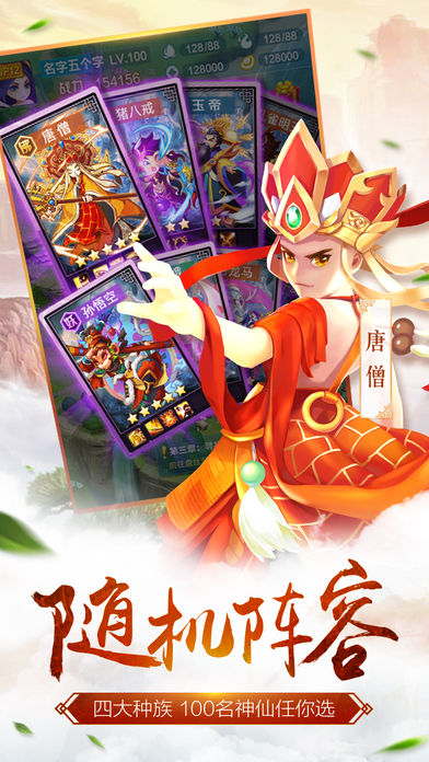 道友請留步手游 v1.2.016 iOS版圖3