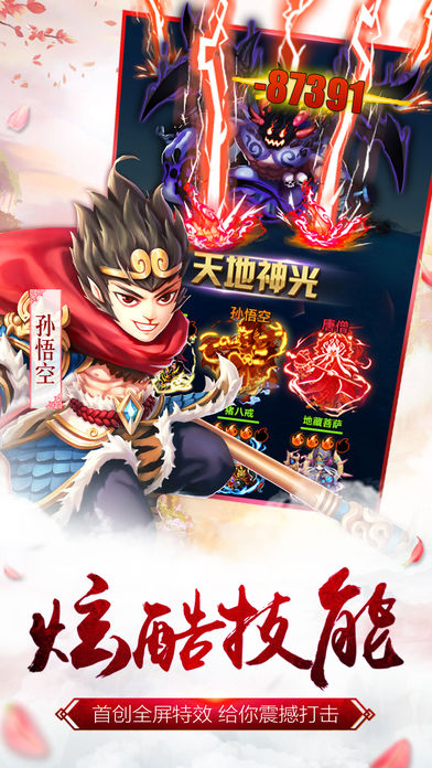 道友請留步手游 v1.2.016 iOS版圖4