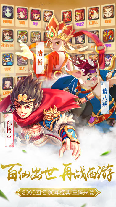 道友請留步手游 v1.2.016 iOS版圖5