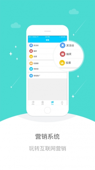天校app v3.8.0 安卓版圖1