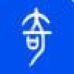 奇易騰訊游戲封號查詢器 v2.2 免費版 