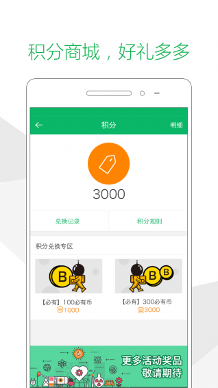 速遞易快遞員版 v2.5.5.06 安卓版圖2