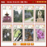 找茬集中營游戲下載 中文版 