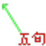 牛牛屏幕教鞭 v1.0 免費(fèi)版 