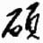 碩果社區(qū)空間綜合查詢 v1.0 綠色版 