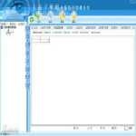 千里眼電腦監(jiān)控軟件 v1.0 免費(fèi)版 