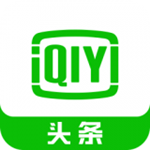 愛(ài)奇藝頭條app下載 v2.2.30 安卓版 