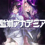 監(jiān)獄アカデミア全CG存檔下載 免費版 