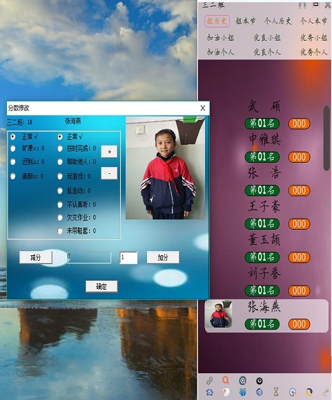快樂課堂軟件下載 v7.4 免費版圖1