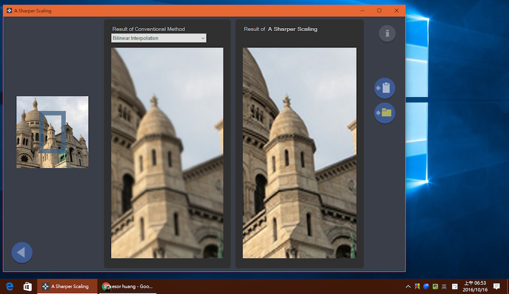 圖片無損放大軟件(A Sharper Scaling) v1.1 免費(fèi)版圖1