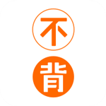 不背單詞 v2.3.4 最新版 