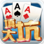 奧特曼變身器戰(zhàn)斗游戲安卓版 V1.2