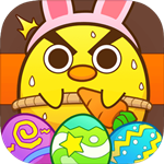 我一點都不可口游戲 v1.1.15 iOS版 