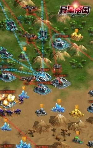 異星帝國九游版 v0.989.0919 安卓版圖1