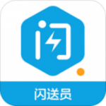 閃送員app v7.4.6 安卓版 