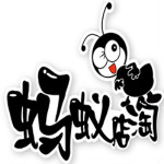 螞蟻店淘下載 v9.24 破解版 