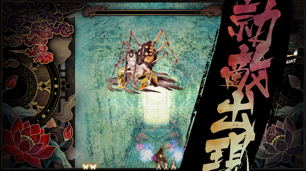 食魂徒 中文版圖2