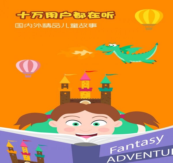 獵戶座和天蝎座的故事 v2.0.0 安卓版圖4