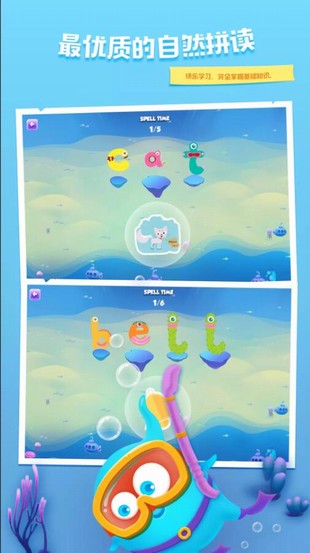 英語(yǔ)總動(dòng)員