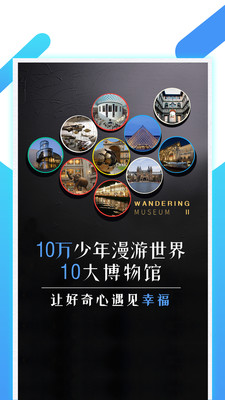 Ahaschool下載 v2.4 安卓版圖4