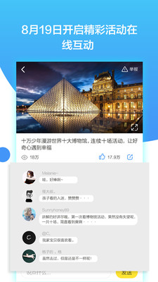 Ahaschool下載 v2.4 安卓版圖2