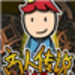 商人傳說(shuō)九項(xiàng)修改器 v3.0 官方版 