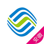 安徽掌上營(yíng)業(yè)廳 v6.3.0 安卓版 